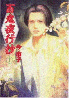 动画台词日读打卡封面